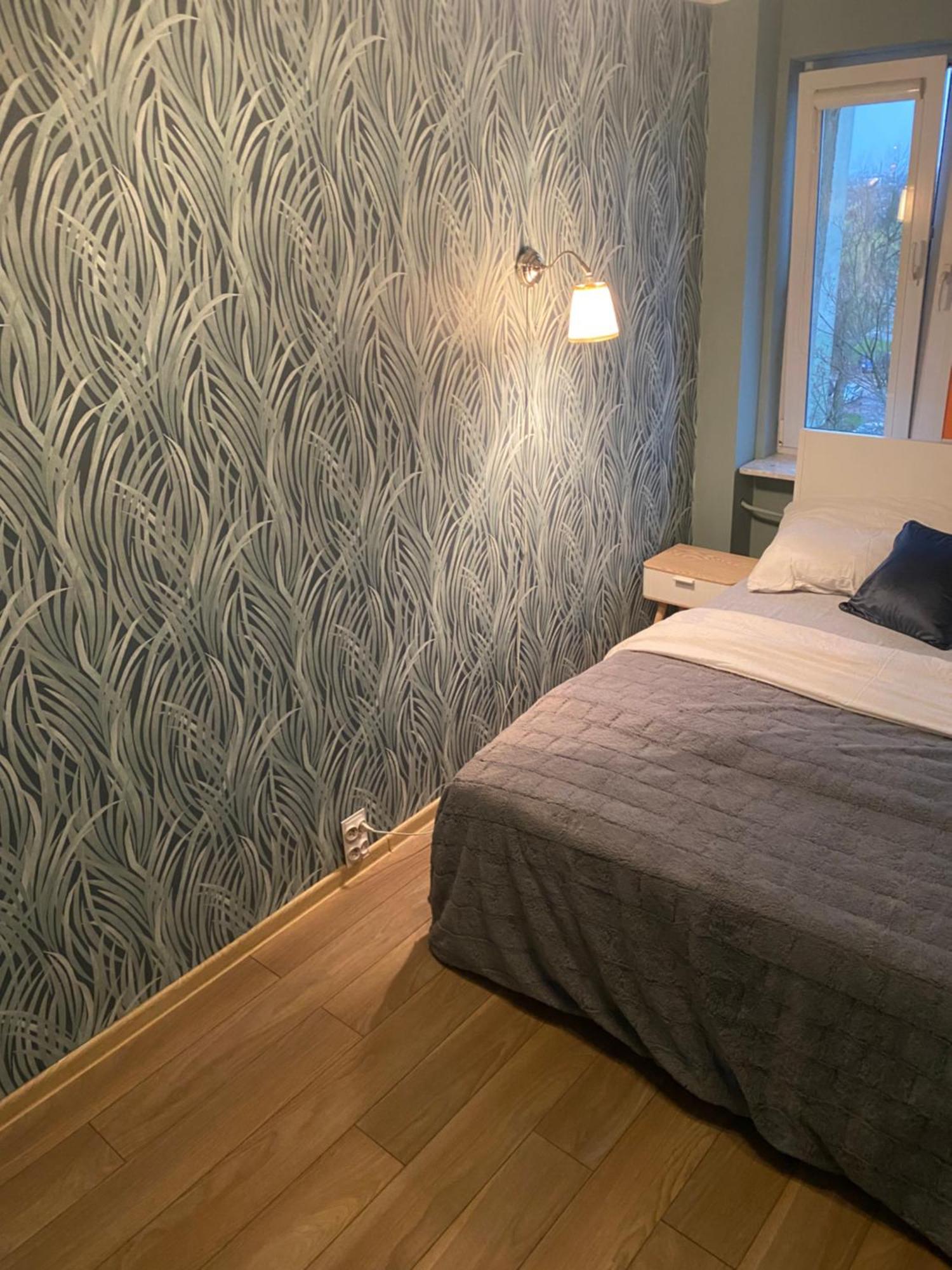 Mieszkanie Blisko Dworca Pkp Apartamento Radom Exterior foto